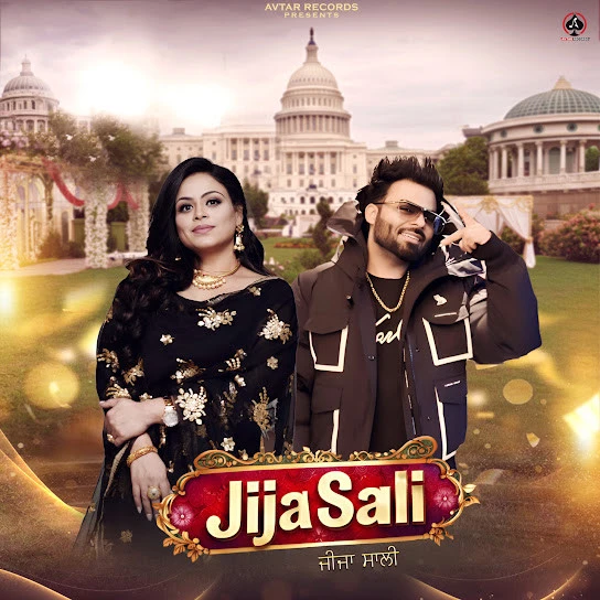 download Jija Sali Sarthi K mp3 song ringtone, Jija Sali Sarthi K full album download