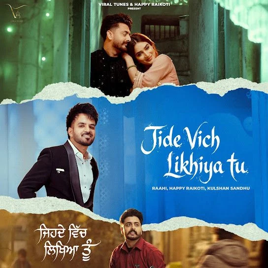 download Jide Vich Likhiya Tu Raahi mp3 song ringtone, Jide Vich Likhiya Tu Raahi full album download