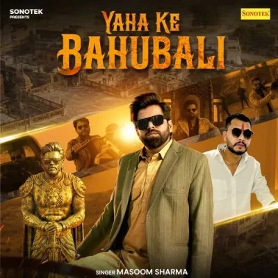 download Yaha Ke Bahubali Masoom Sharma mp3 song ringtone, Yaha Ke Bahubali Masoom Sharma full album download