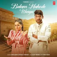 download Balam Makode Warga Vinu Gaur, Sushila Takhar mp3 song ringtone, Balam Makode Warga Vinu Gaur, Sushila Takhar full album download