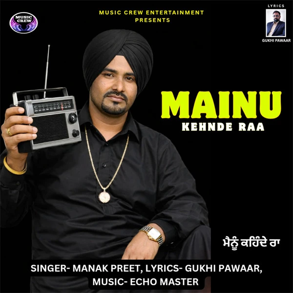download Mainu Kehnde Raa Manak Preet mp3 song ringtone, Mainu Kehnde Raa Manak Preet full album download