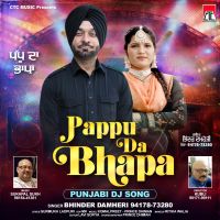 download Pappu Da Bhapa Bhinder Damheri mp3 song ringtone, Pappu Da Bhapa Bhinder Damheri full album download