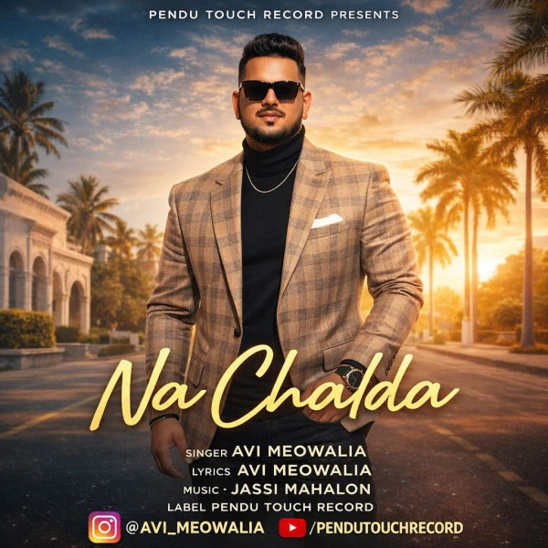 download Na Chalda Avi Meowalia mp3 song ringtone, Na Chalda Avi Meowalia full album download