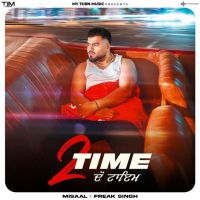 download 2 Time Misaal mp3 song ringtone, 2 Time Misaal full album download