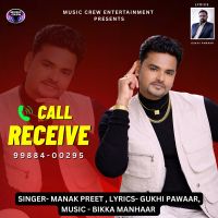 download Call Receive Manak Preet mp3 song ringtone, Call Receive Manak Preet full album download