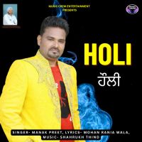 download Holi Manak Preet, Manpreet mp3 song ringtone, Holi Manak Preet, Manpreet full album download