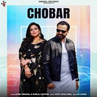 download Chobar Sonu Grewal mp3 song ringtone, Chobar Sonu Grewal full album download