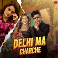 download Delhi Ma Charche Shiva Choudhary mp3 song ringtone, Delhi Ma Charche Shiva Choudhary full album download