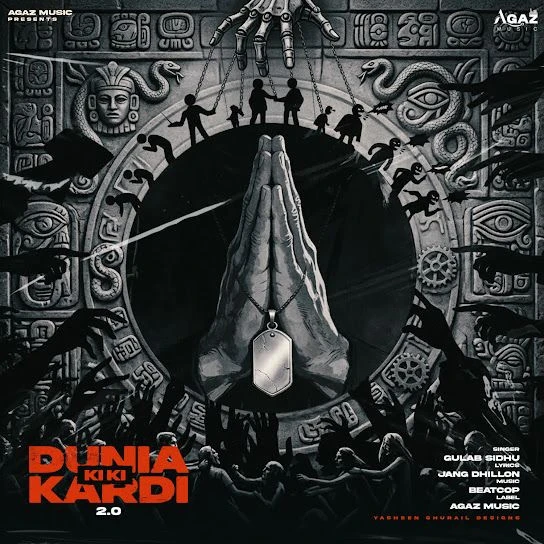 download Dunia Ki Ki Kardi 2.0 Gulab Sidhu mp3 song ringtone, Dunia Ki Ki Kardi 2.0 Gulab Sidhu full album download