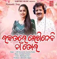 download Rakatare Lekhidebi Naa Tora Udit Narayan , Aseema Panda mp3 song ringtone, Rakatare Lekhidebi Naa Tora Udit Narayan , Aseema Panda full album download
