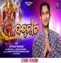 download Danda Naata Satyajit Pradhan mp3 song ringtone, Danda Naata Satyajit Pradhan full album download