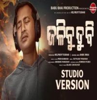 download Jalibu Tu Bhi Satyajeet Pradhan mp3 song ringtone, Jalibu Tu Bhi Satyajeet Pradhan full album download
