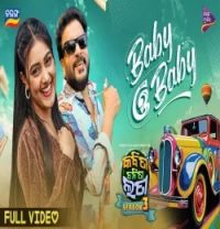 download Baby O Baby Kuldeep Pattanaik ,  Antara Chakrabarty mp3 song ringtone, Baby O Baby Kuldeep Pattanaik ,  Antara Chakrabarty full album download