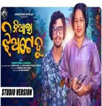 download Niara Jhia Te Tu Sinu , Barsha mp3 song ringtone, Niara Jhia Te Tu Sinu , Barsha full album download
