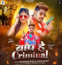 download Baap Hai Criminal Raushan Rohi , Srishti Bharti mp3 song ringtone, Baap Hai Criminal Raushan Rohi , Srishti Bharti full album download