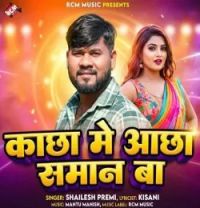 download Kachha Me Achha Saman Ba Shailesh Premi mp3 song ringtone, Kachha Me Achha Saman Ba Shailesh Premi full album download