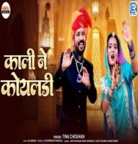 download Kali Ne Koyaldi Tina Chouhan mp3 song ringtone, Kali Ne Koyaldi Tina Chouhan full album download