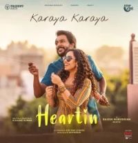 download Karaya Karaya Shakthisree Gopalan , Benny Dayal mp3 song ringtone, Karaya Karaya Shakthisree Gopalan , Benny Dayal full album download