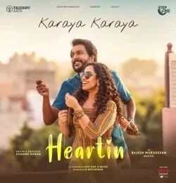 download Karaya Karaya Shakthisree Gopalan , Benny Dayal mp3 song ringtone, Karaya Karaya Shakthisree Gopalan , Benny Dayal full album download