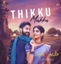 download Thikku Mukku VV Prassanna, Priya Hemesh mp3 song ringtone, Thikku Mukku VV Prassanna, Priya Hemesh full album download