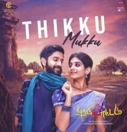 download Thikku Mukku VV Prassanna, Priya Hemesh mp3 song ringtone, Thikku Mukku VV Prassanna, Priya Hemesh full album download