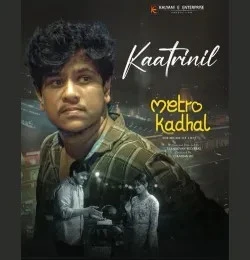 download Kaatrinil Elangovan Selvaraj , Megas Raj mp3 song ringtone, Kaatrinil Elangovan Selvaraj , Megas Raj full album download