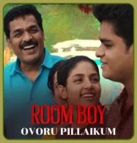 download Ovoru Pillaikum Velan Sagadevan mp3 song ringtone, Ovoru Pillaikum Velan Sagadevan full album download