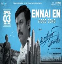 download Ennai en Ninkiponay Rakshitha Suresh , K.S. Harisankar mp3 song ringtone, Ennai en Ninkiponay Rakshitha Suresh , K.S. Harisankar full album download