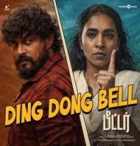 download Ding Dong Bell Pranavam Sasi mp3 song ringtone, Ding Dong Bell Pranavam Sasi full album download
