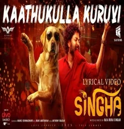 download Kaathukulla Kuruvi Anthony Daasan mp3 song ringtone, Kaathukulla Kuruvi Anthony Daasan full album download
