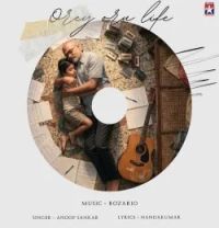 download Orey Oru Life Anoop Sankar mp3 song ringtone, Orey Oru Life Anoop Sankar full album download