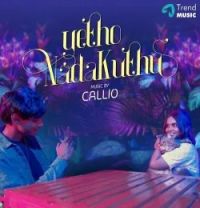 download Yetho Nadakuthu CALLIO mp3 song ringtone, Yetho Nadakuthu CALLIO full album download