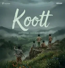 download Koott Hanan Shaah , Jubair Muhammed mp3 song ringtone, Koott Hanan Shaah , Jubair Muhammed full album download