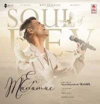 download En Manamae Krishh , V U M Ayshwarya mp3 song ringtone, En Manamae Krishh , V U M Ayshwarya full album download