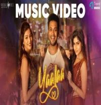 download Yaalaa Sathya Prakash, M. M. Manasi mp3 song ringtone, Yaalaa Sathya Prakash, M. M. Manasi full album download