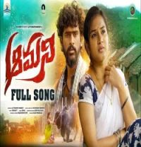 download AMANI Ramu mp3 song ringtone, AMANI Ramu full album download