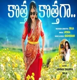 download Kotha Kotha Ga Lipsika mp3 song ringtone, Kotha Kotha Ga Lipsika full album download