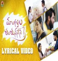 download Mangalyam Thanthunanena ARVI mp3 song ringtone, Mangalyam Thanthunanena ARVI full album download