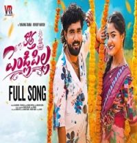 download Kotthapendlipilla Prabha mp3 song ringtone, Kotthapendlipilla Prabha full album download