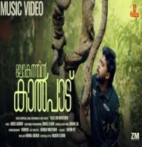 download Lokathin Kalpaadu Fazil Bin Musthafa mp3 song ringtone, Lokathin Kalpaadu Fazil Bin Musthafa full album download