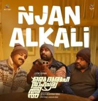 download Njan Alkali Kapil Kapilan, Neha Nair mp3 song ringtone, Njan Alkali Kapil Kapilan, Neha Nair full album download