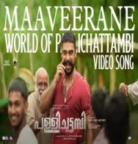 download Maaveerane Job Kurian mp3 song ringtone, Maaveerane Job Kurian full album download