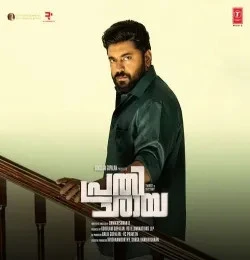 download All Eyes On Him Anand Sreeraj , Dee MC mp3 song ringtone, All Eyes On Him Anand Sreeraj , Dee MC full album download