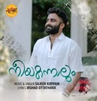 download Neeyakannalum Sajeer Koppam mp3 song ringtone, Neeyakannalum Sajeer Koppam full album download