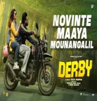 download Novinte Maaya Mounangalil Krishna Prasad K RAJU mp3 song ringtone, Novinte Maaya Mounangalil Krishna Prasad K RAJU full album download