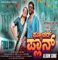 download Future Plan Lapang Raja , Anita Sara Mahesh mp3 song ringtone, Future Plan Lapang Raja , Anita Sara Mahesh full album download