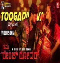 download Namma Range Rover Santhosh Venky mp3 song ringtone, Namma Range Rover Santhosh Venky full album download