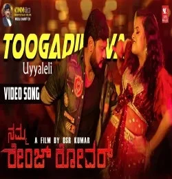 download Namma Range Rover Santhosh Venky mp3 song ringtone, Namma Range Rover Santhosh Venky full album download