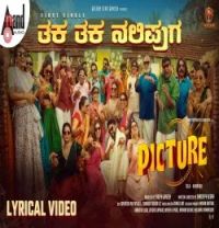 download Thaka Thaka Nalipuga Adhvik, Angel Mary Joseph, Shameer Mudipu , Samuel Aby mp3 song ringtone, Thaka Thaka Nalipuga Adhvik, Angel Mary Joseph, Shameer Mudipu , Samuel Aby full album download