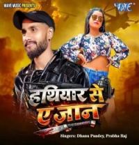 download Hathiyar Se Ae Jaan Dhanu Pandey, Prabha Raj mp3 song ringtone, Hathiyar Se Ae Jaan Dhanu Pandey, Prabha Raj full album download